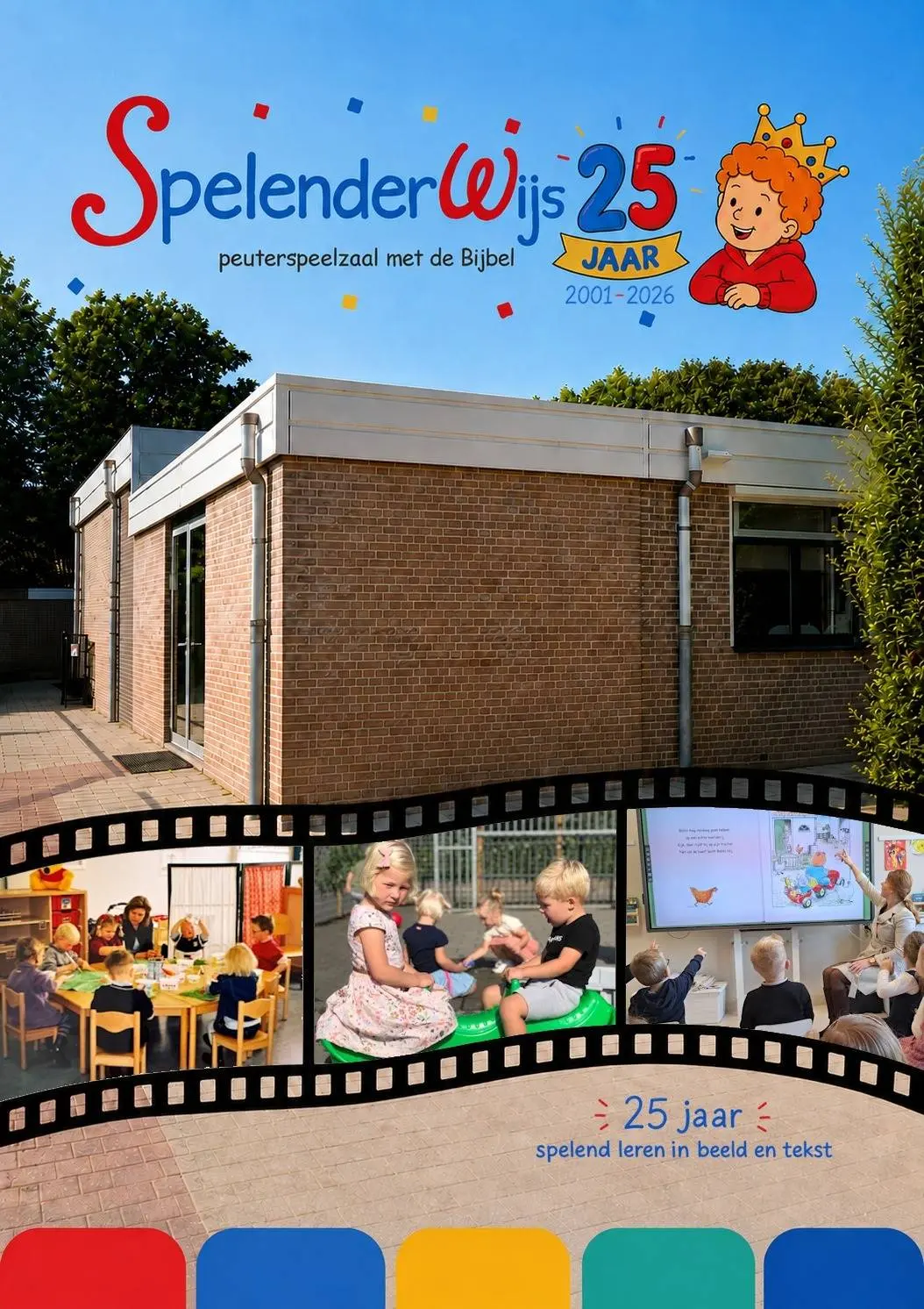 glossy-spelenderwijs