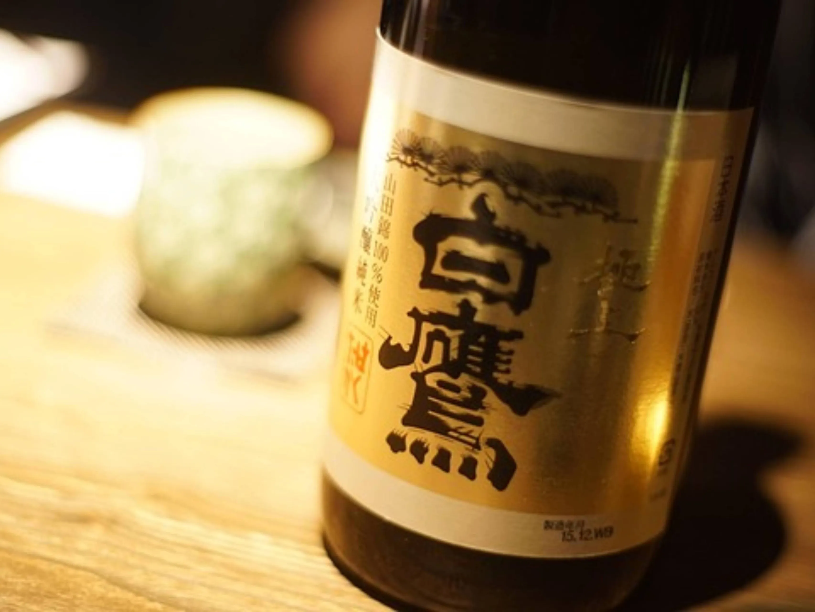 sake