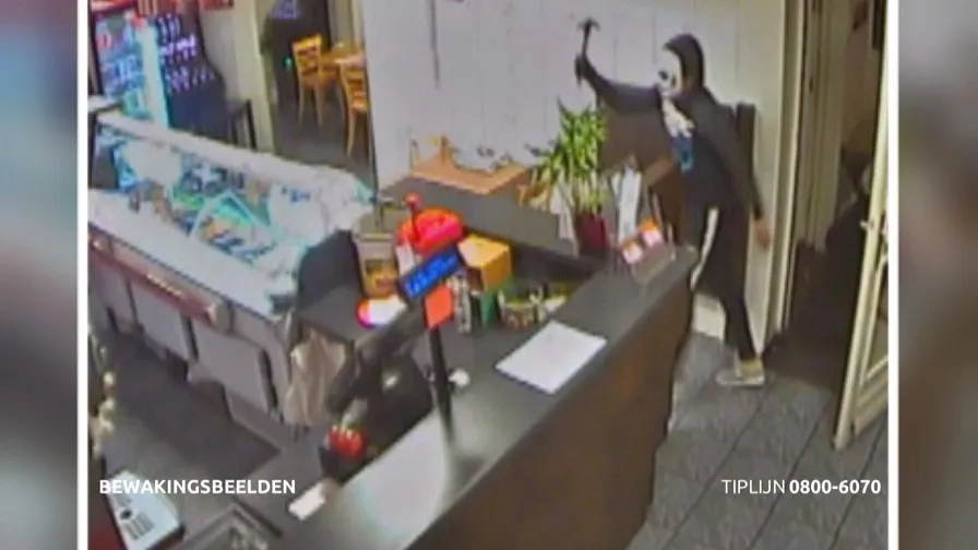 overval snackbar