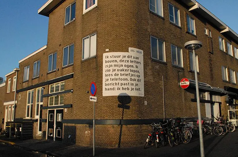muurgedicht van ingmar heytze in de dichterswijk in utrecht 770x510
