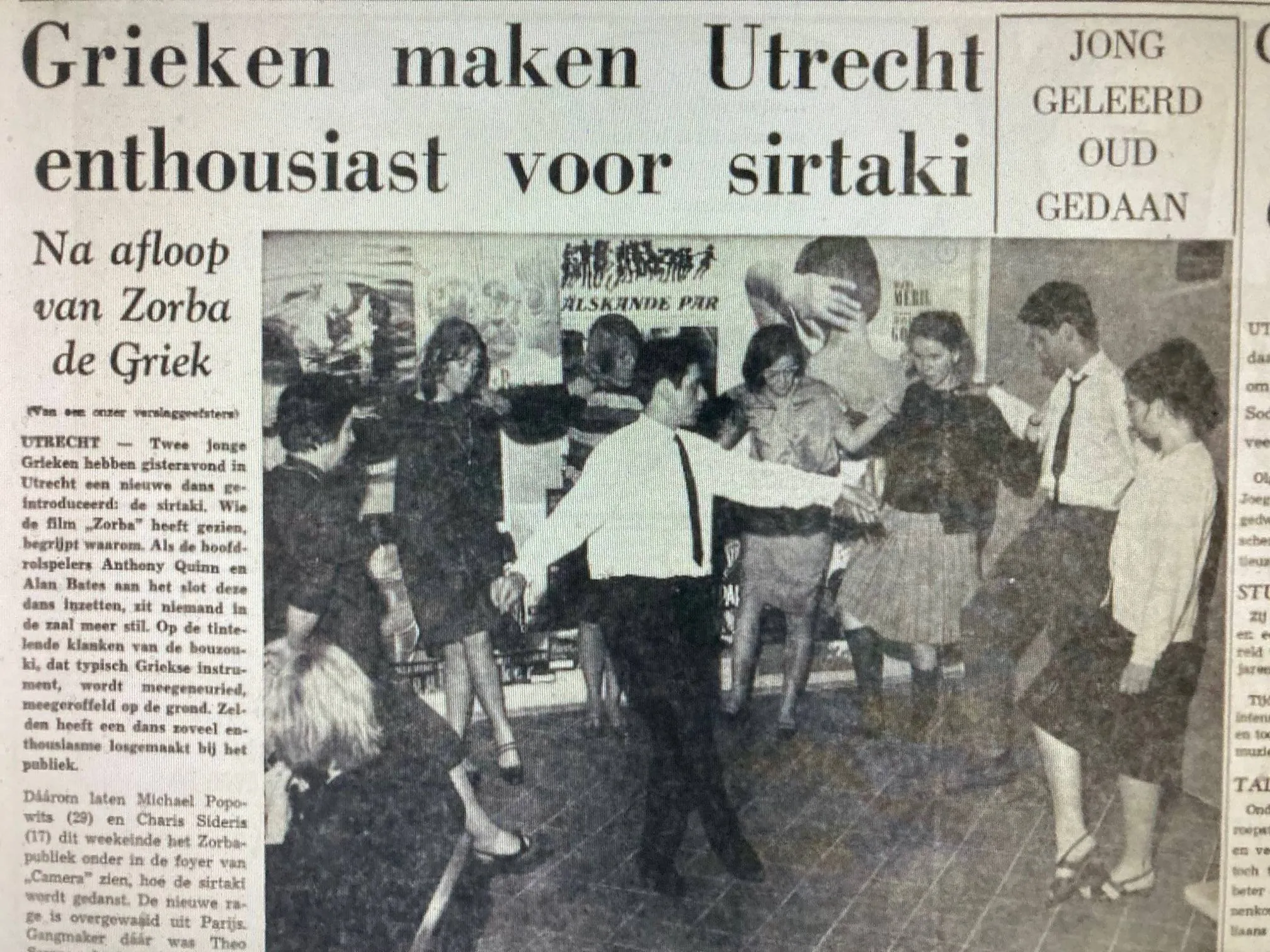 sirtaki in utrecht