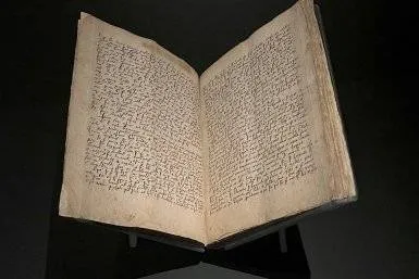 Codex Trajectinus