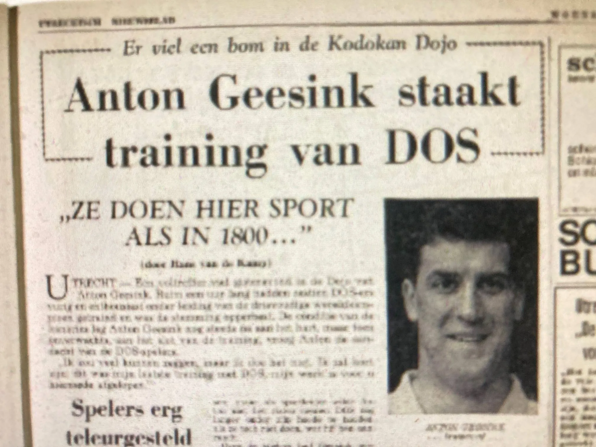 Anton Geesink DOS