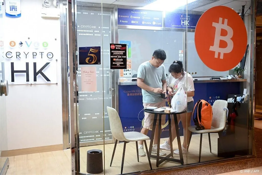 bitcoin voor het eerst in bijna 2 jaar boven de 45 000 dollar1704181500
