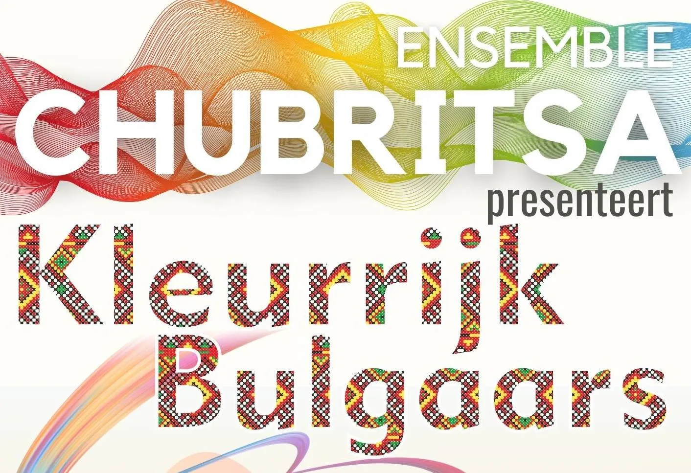 ruinen chubritsa