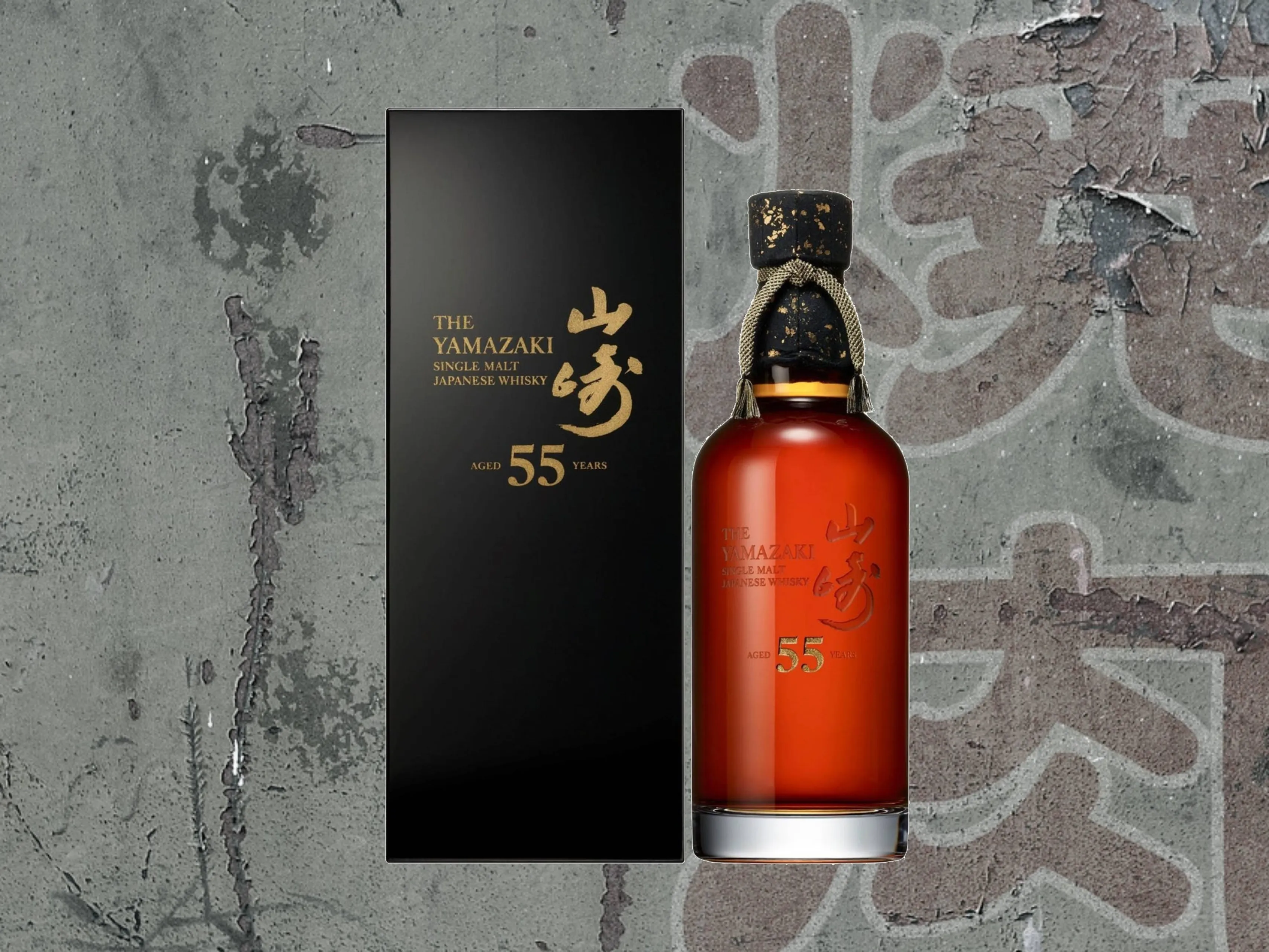 yamazaki 55