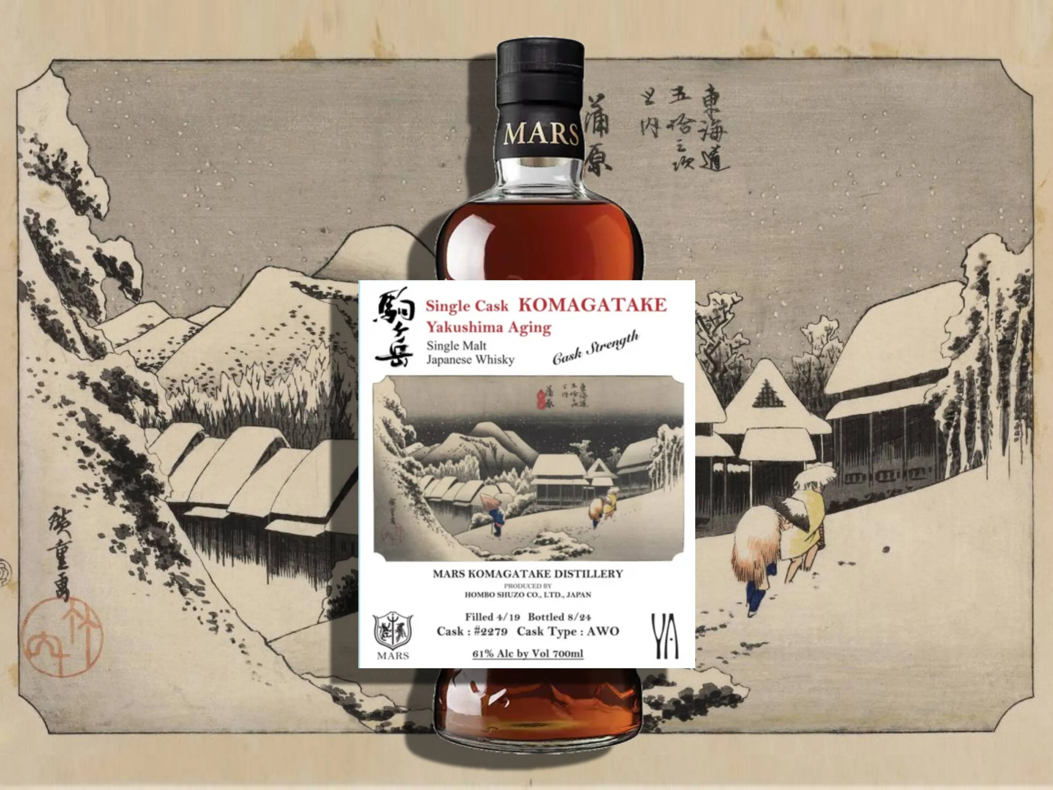 mars komatagake whisky bottle hoeido single cask whisky
