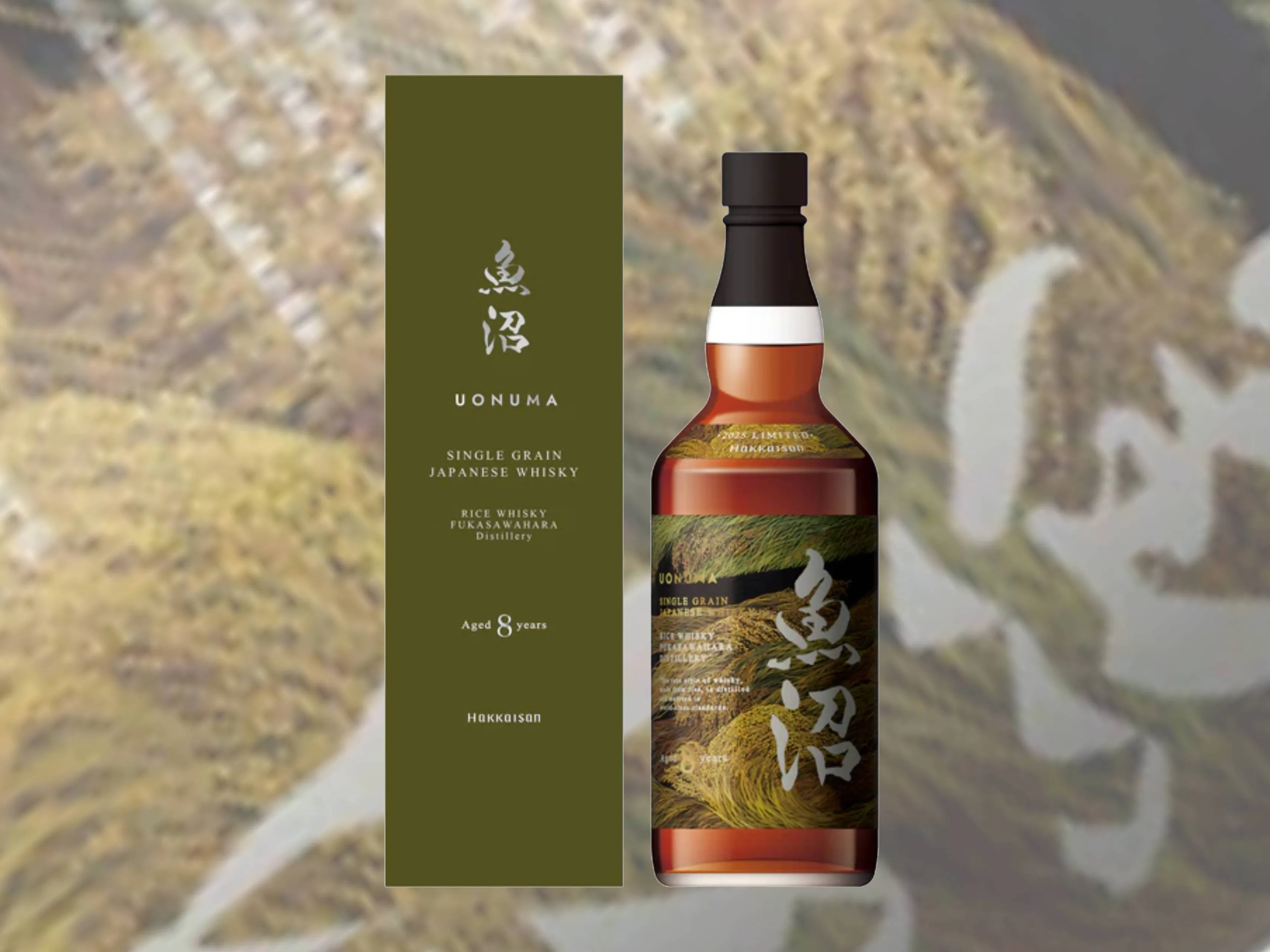 hakkaisan whisky uonuma japanese rice whisky