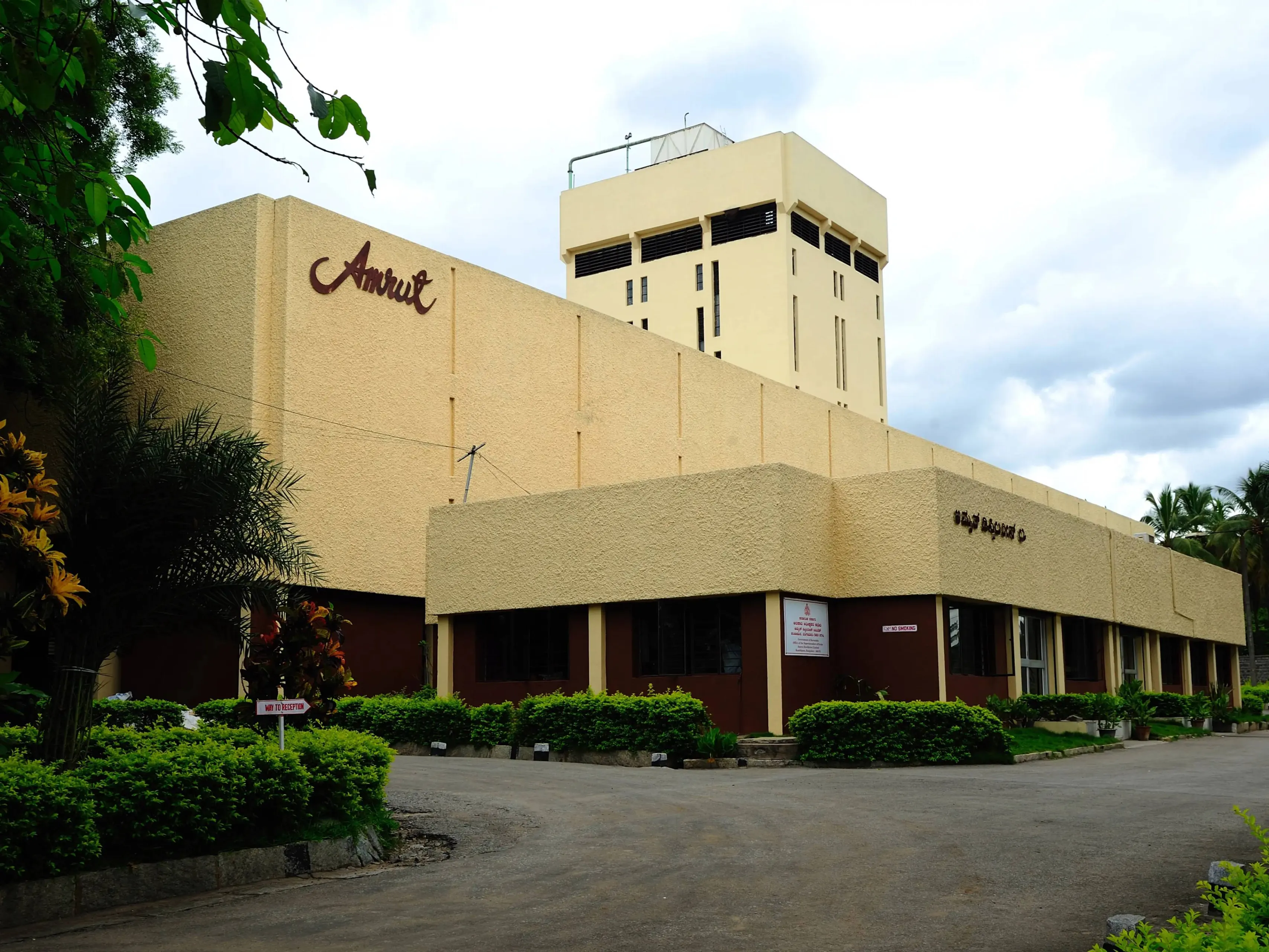 amrut distillery frontjpg