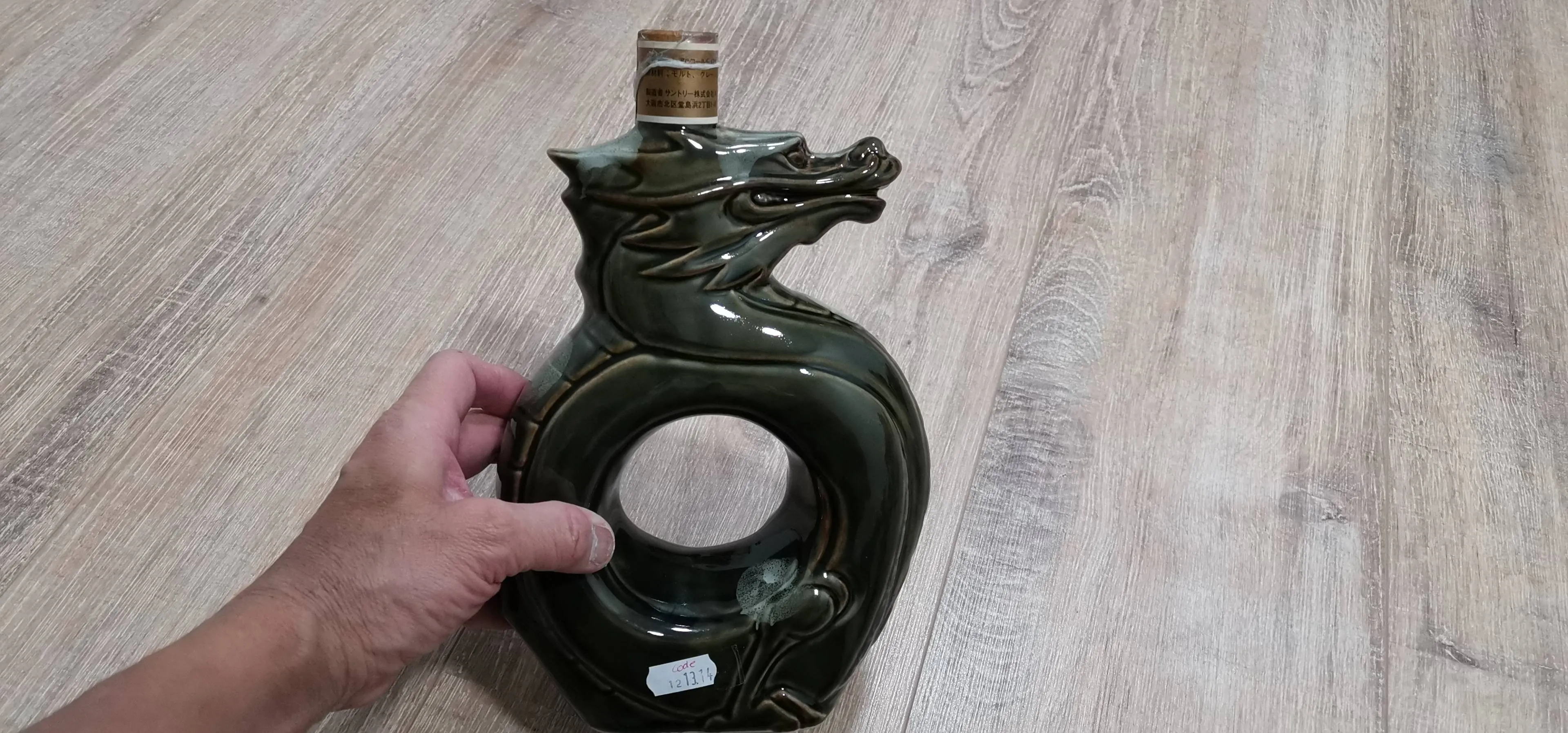 Suntory drakenfles Simon