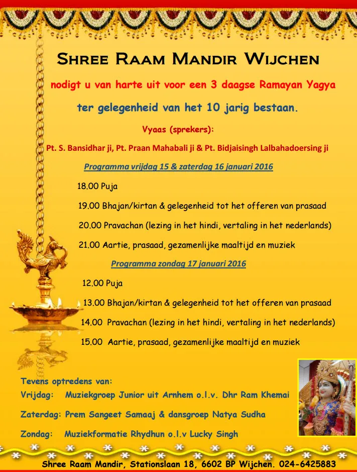 shree raam mandir programma 10 jarig bestaan