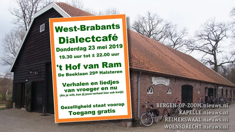 20190312 hal dialectcafe 000