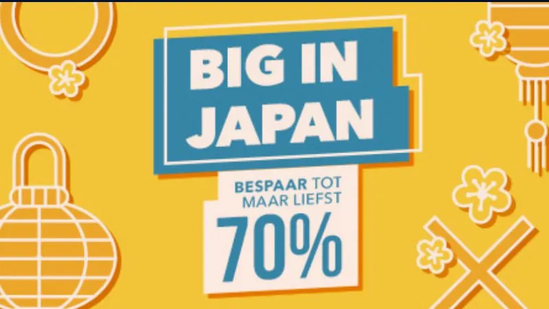 big in japan 2020f1587732270