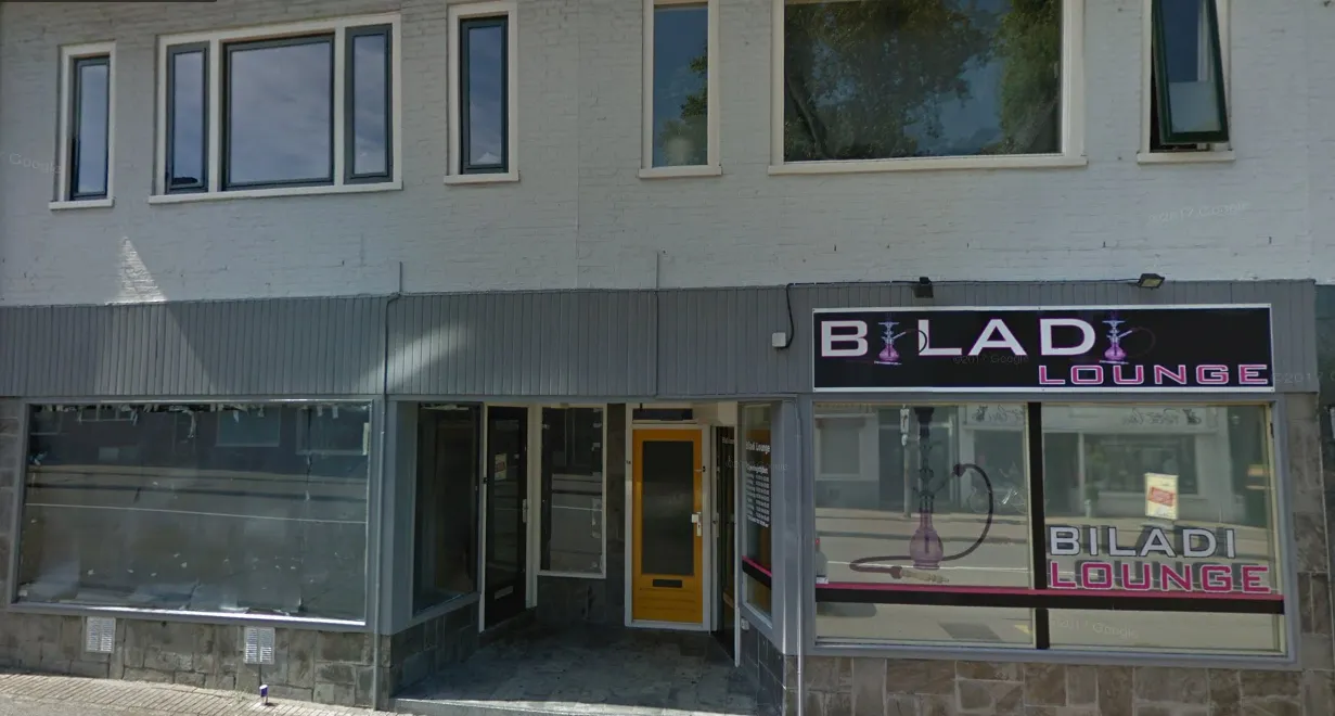 bilad lounge