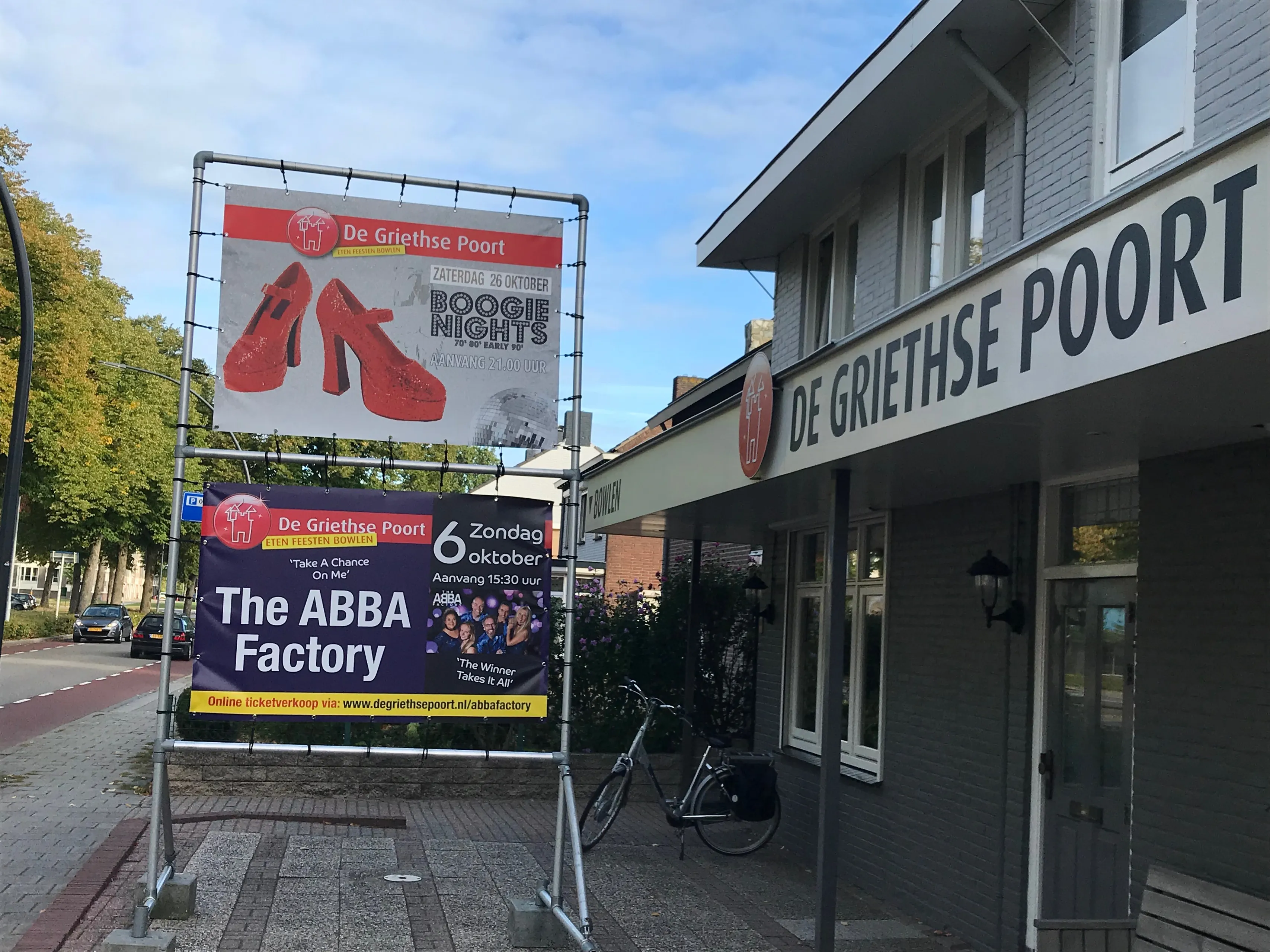 abba factory img 1319