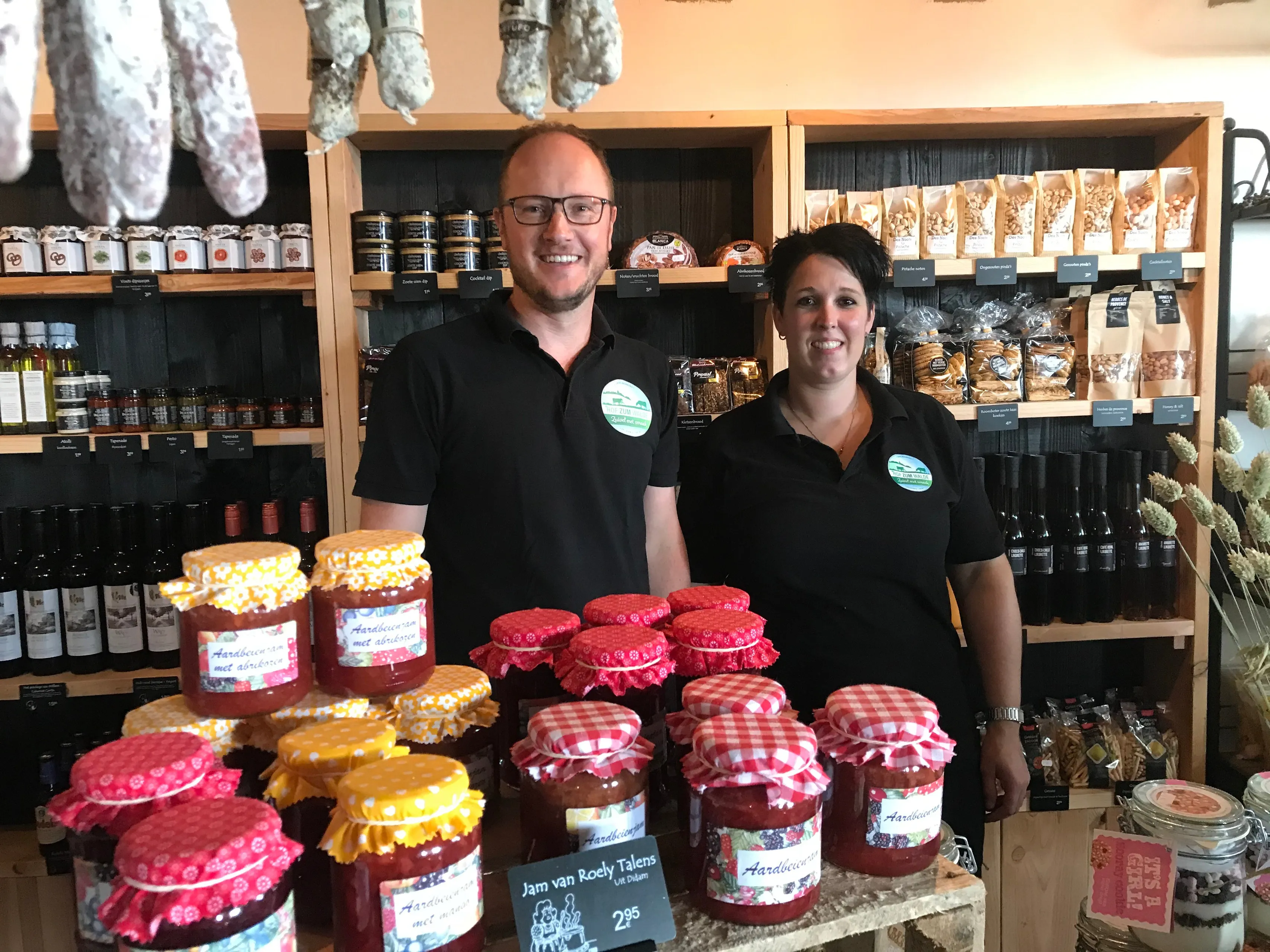 hofzumwalde a hoofdfoto