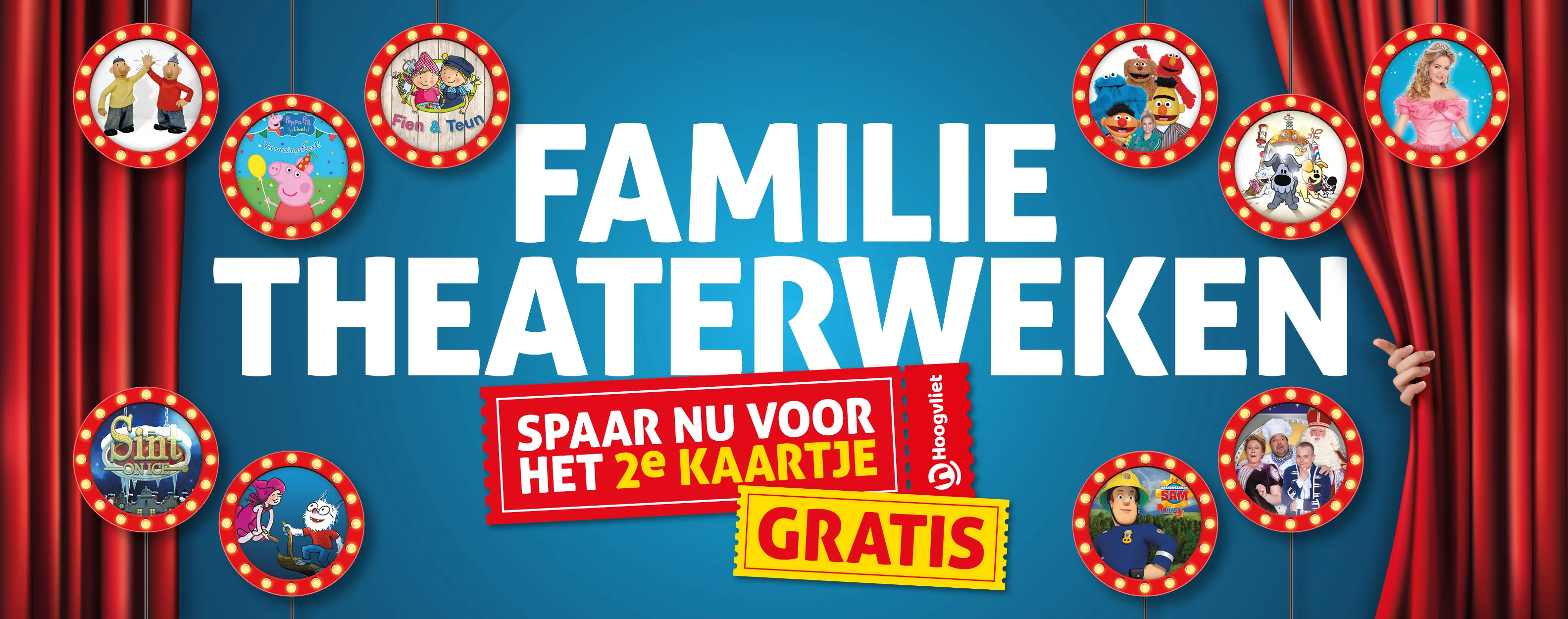 hoogvliet