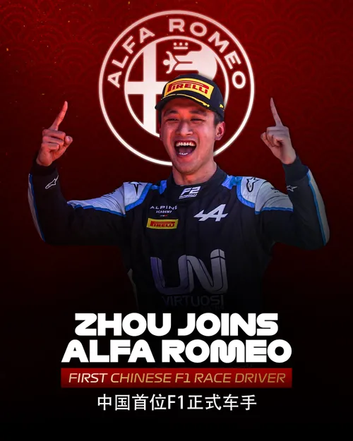 zhou alfa romeo