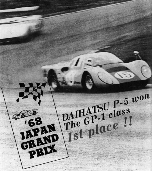 daihatsu p-5