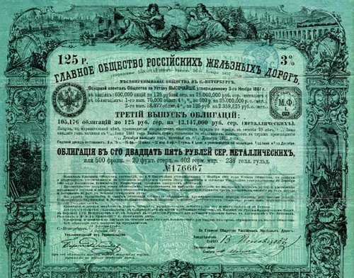 russische spoorwegobligaties