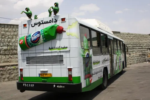 Credits: Point Of View, Tehran, Iran.