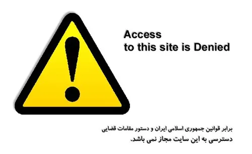 iran-blokkeert-toegang-tot-google-youtub.jpg