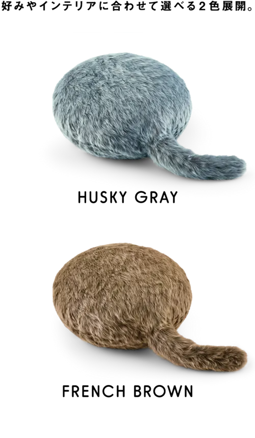 Je kunt het kussen, sorry, de robot, in twee kleuren krijgen.