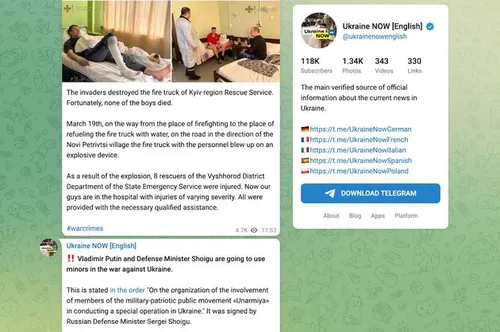 telegram ukrainenow