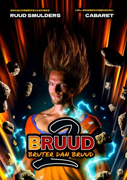 bruud 2 bruter dan bruud poster naam titel web 1
