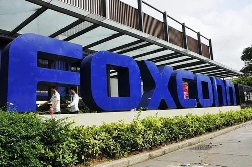 foxconn logo