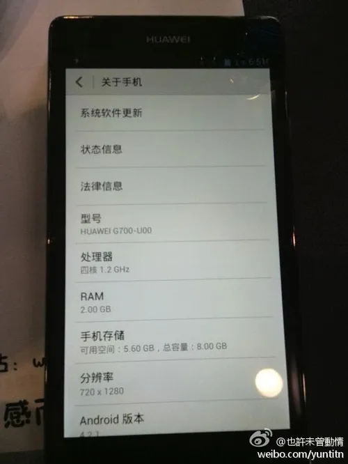 huawei g700 2gb ram