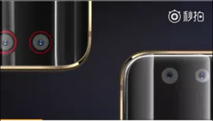 nubian smartphone 2 311x177 1