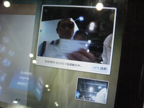 qq hd chat video calling for android