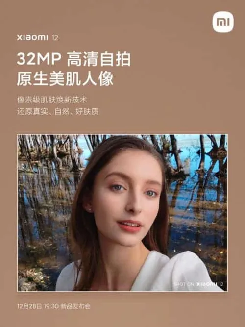 xiaomi 12 sifie