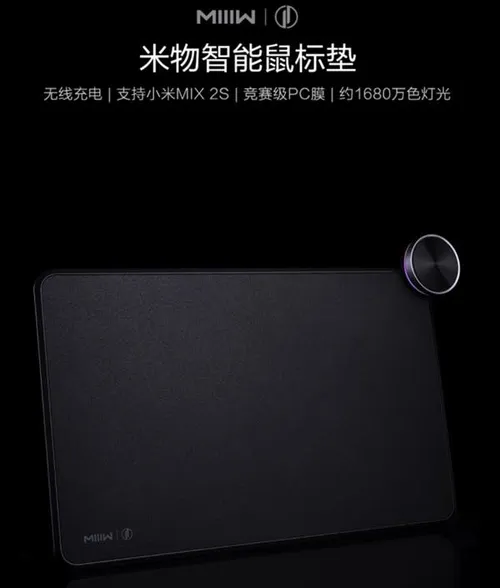 xiaomi mouse pad a