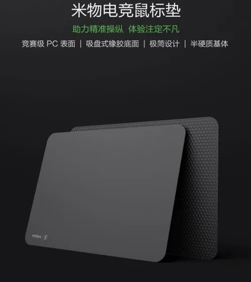 xiaomi mouse pad c