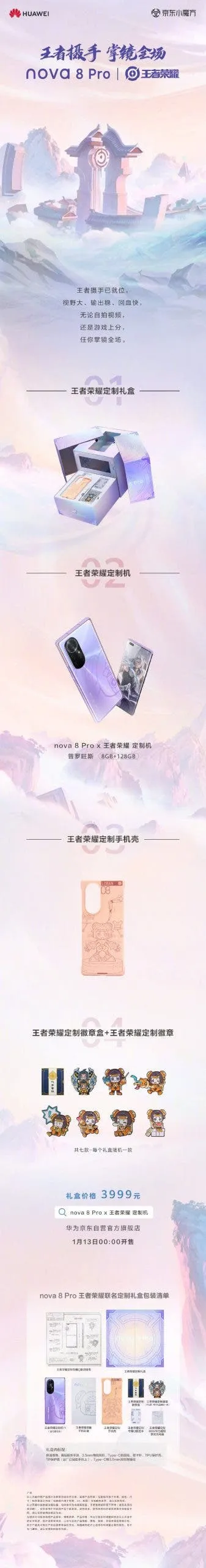 0020sxlvly1gmku01kmosj60u06blb2b02 scaled