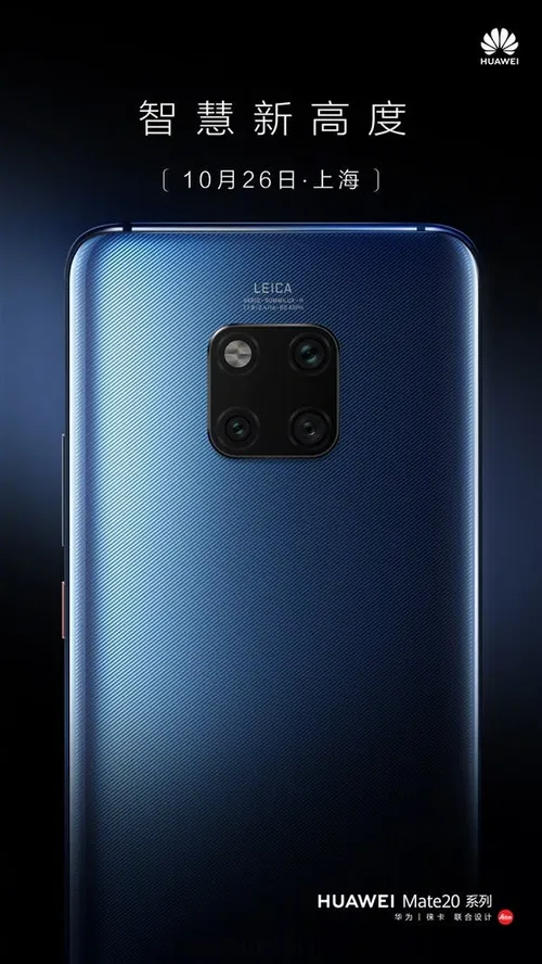 1 huawei mate 20 series