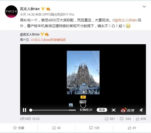 10x hybrid optical zoom oppo