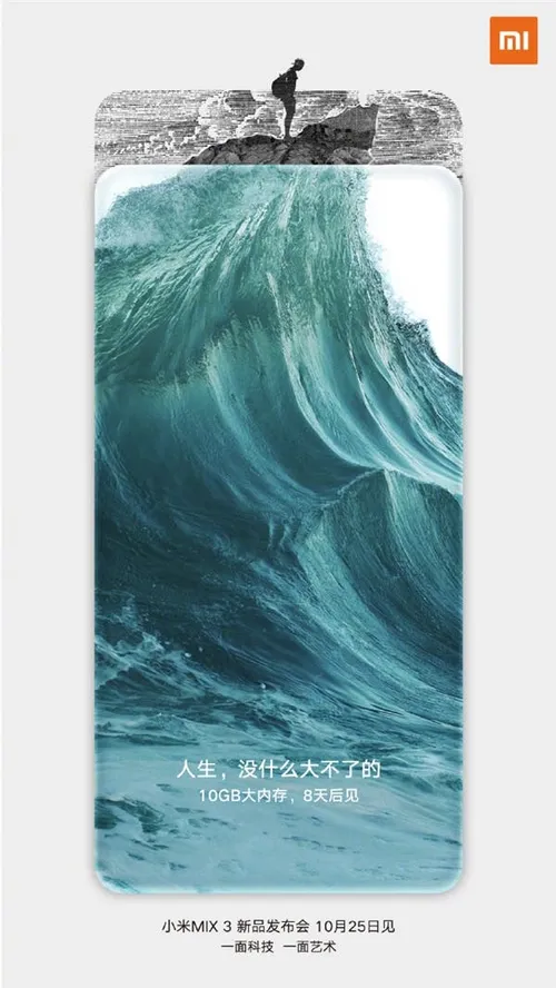 2 xiaomi mi mix 3