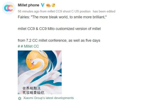 2019 06 27 145555 wwwgizmochinacom d5dc8121790b