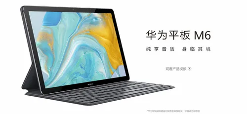 2019 09 23 231546 consumerhuaweicom 4faac8b5c383