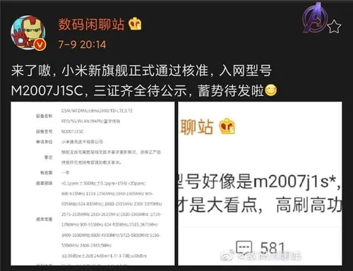 20200709 202842 718 1