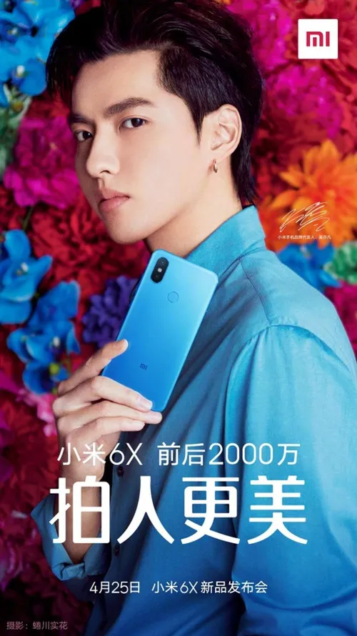 202932425246 xiaomi mi 6x