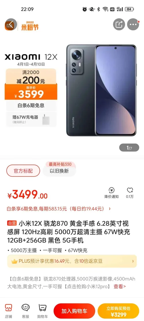 338e6a2ec3c8497282ae533c2d3606db