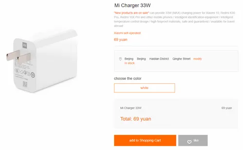 33w charger xiaomi