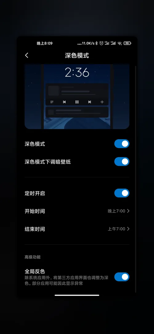 3fa0f7cf9050bc19dc07ef4f0e2a3b14