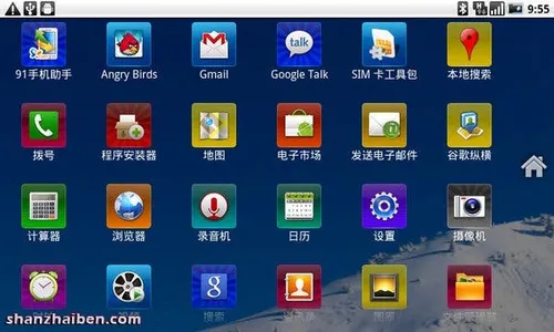 3g gps camera tablet ui
