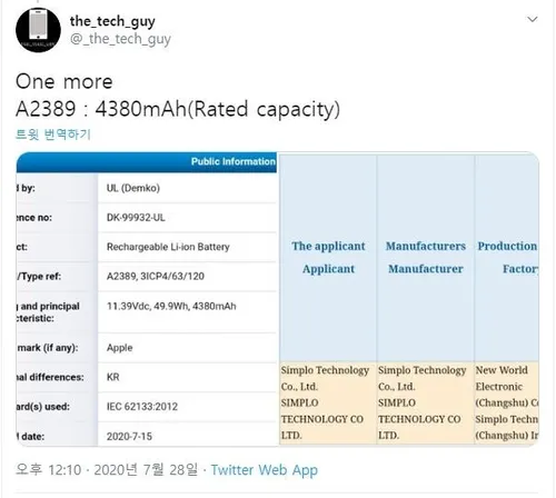 43e9167be32c4c03b10ab749024c58fc 2