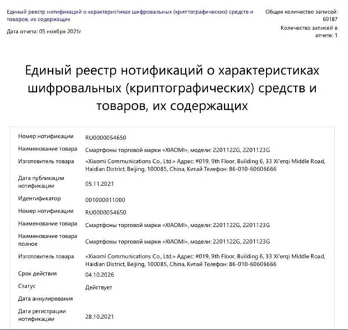 4e22ea94 1528 492c bd33 7829f01a